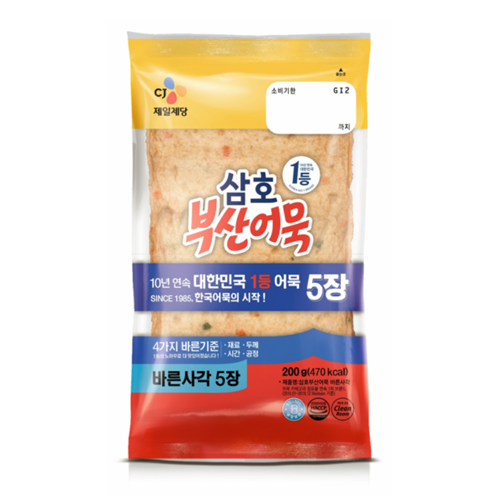 CJ)부산어묵바른사각 200g